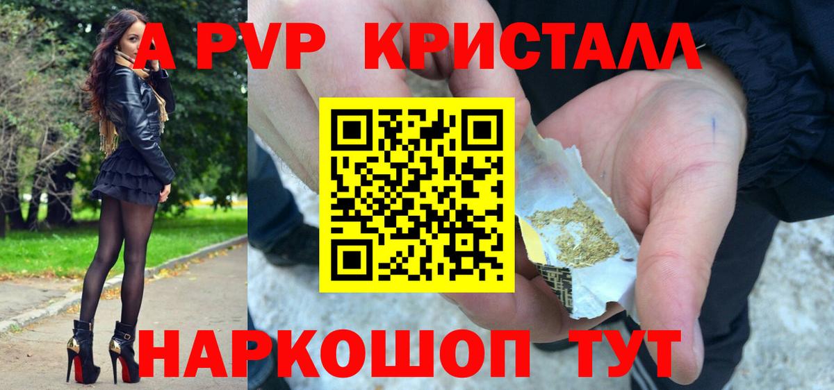 A-PVP СК КРИС  А ПВП СК  Alfa_PVP  APVP СК  Обнинск  Вход с VPN 