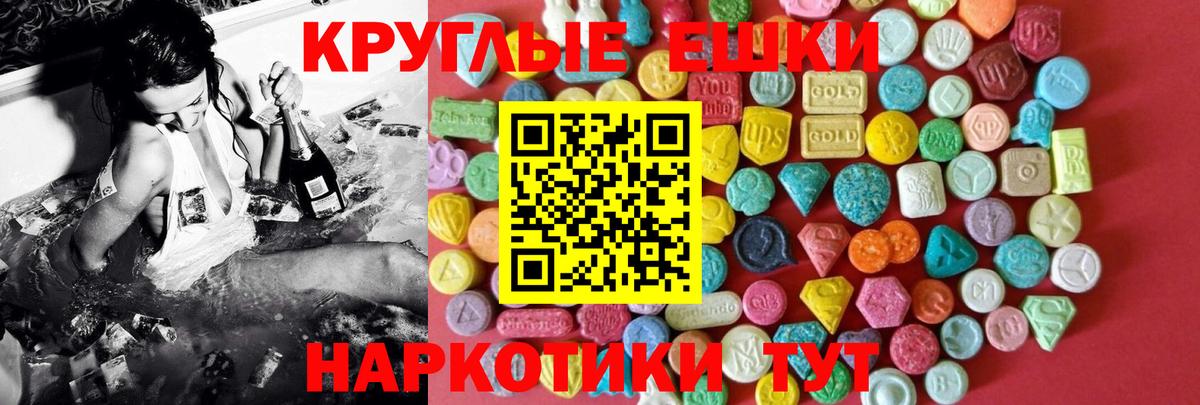 Экстази XTC Обнинск