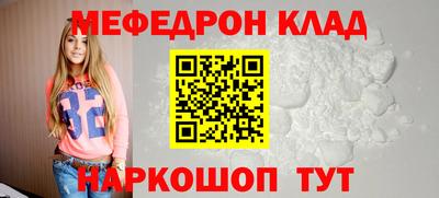 скорость Тулун