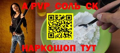 скорость Тулун
