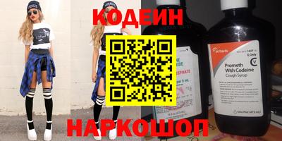 скорость Тулун