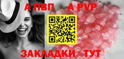 амф Туймазы
