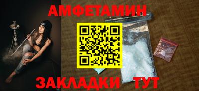 амф Туймазы