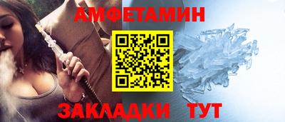 амф Туймазы