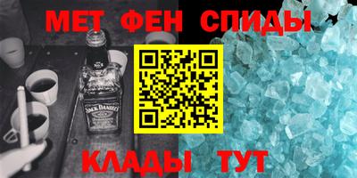 скорость Тулун