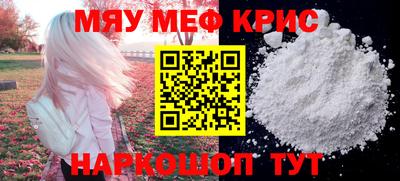 мескалин Тула