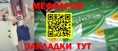 амф Туймазы
