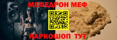 мескалин Тула