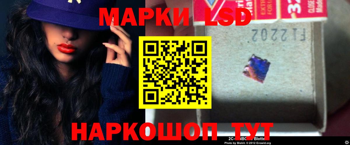 Обнинск  ЛСД экстази кислота  Лсд 25 экстази ecstasy  Вход с VPN 