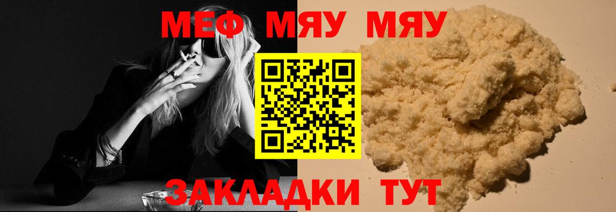 Конопля  ГАШИШ  Кокаин  Мефедрон   Гашиш  Обнинск  Вход с VPN  Лсд 25 
