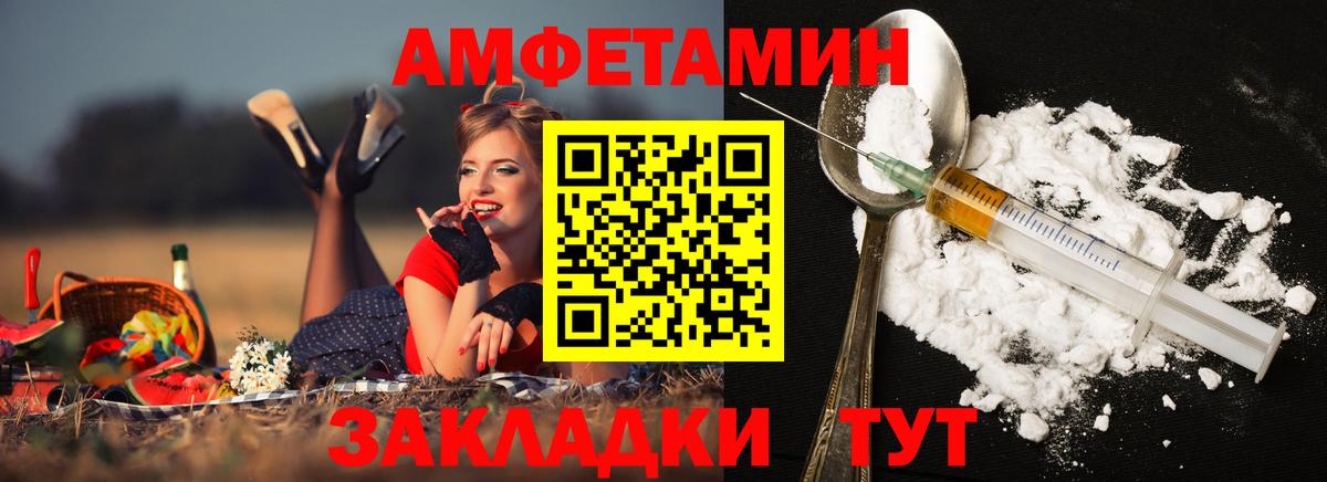 A PVP Обнинск