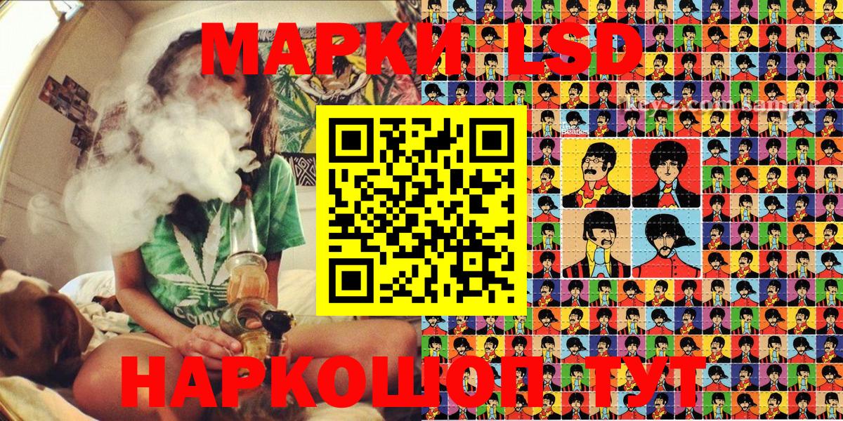 Обнинск  Марки NBOMe 1500мкг  Наркотические марки  Вход с VPN 