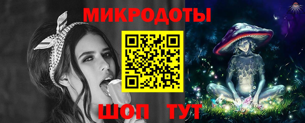 Галлюциногенные грибы ЛСД Обнинск