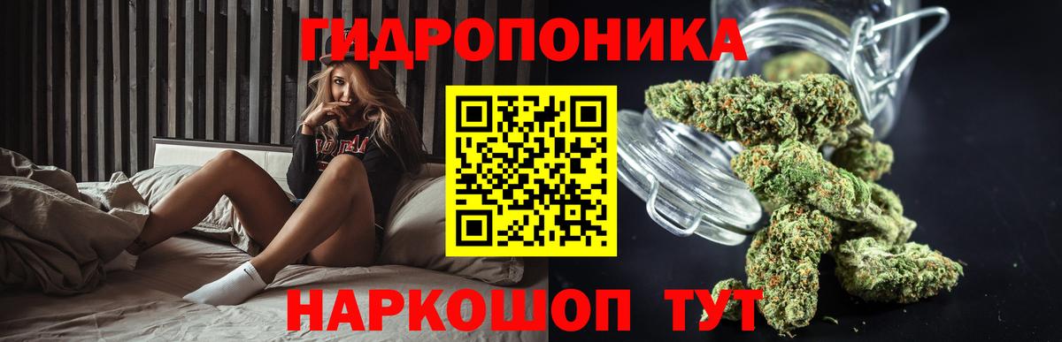 Марихуана THC 21%  Шишки марихуана Amnesia  Обнинск  Бошки марихуана THC 21%  Вход с VPN 