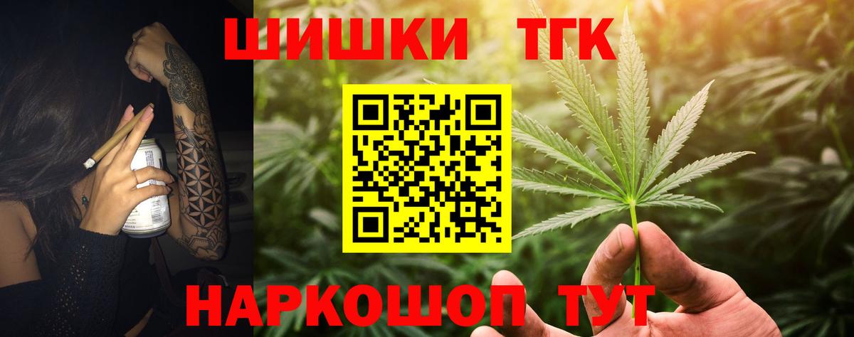 Бошки Шишки MAZAR Обнинск